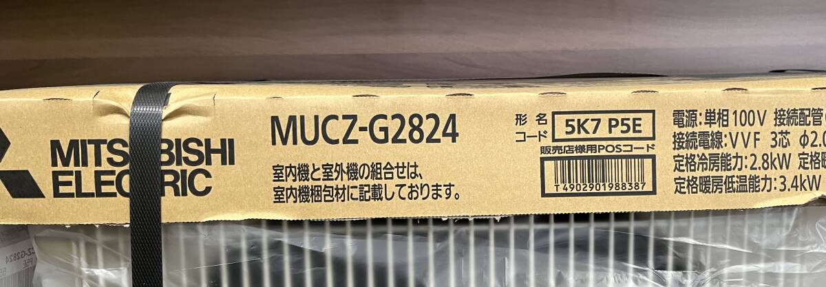 未使用品 三菱電機(jī) 霧ヶ峰 ルームエアコン MSZ-GE2824-W-IN MUCZ-G2824 爆安99円スタート