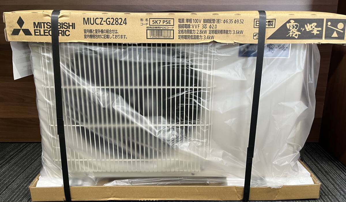 未使用品 三菱電機(jī) 霧ヶ峰 ルームエアコン MSZ-GE2824-W-IN MUCZ-G2824 爆安99円スタート