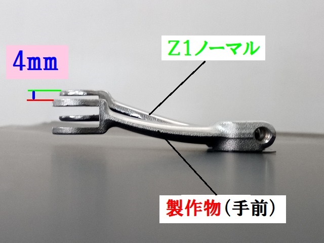 【新品】Z1 ZⅡ ショートブレーキアーム 検）Z2 A4 Four STD ノーマル リヤ リア ブレーキ アーム 特注品 _画像5