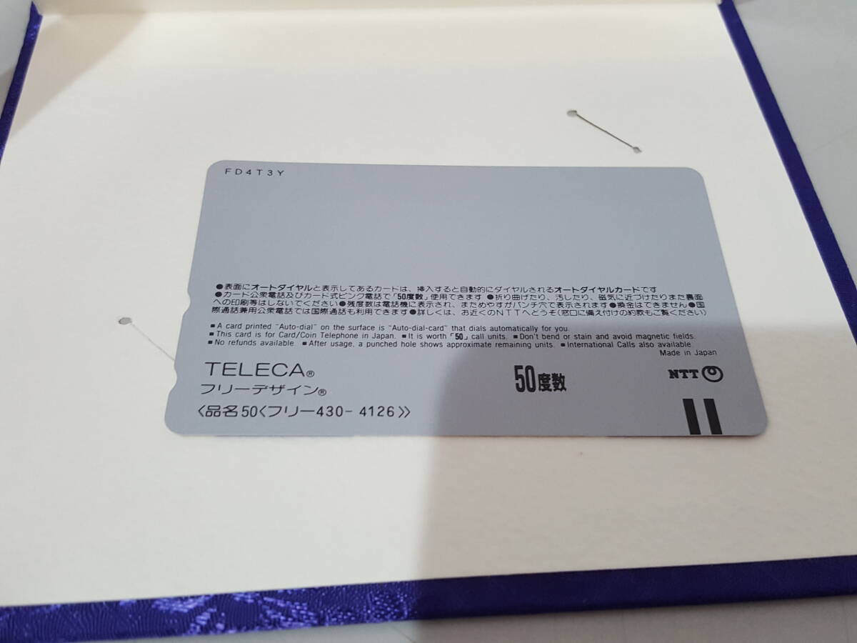 額面総額30,500円 タレント スポーツ選手 未使用テレホンカード 合計61枚セット/50度數(shù)×61枚/テレカ/昭和レトロ/コレクション/05AK092401