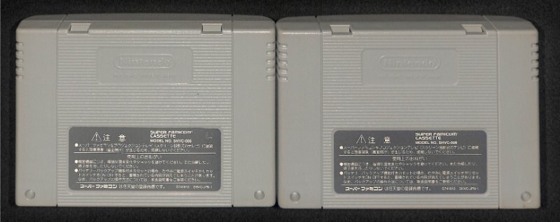 ★SFC ドラクエ ドラゴンクエスト 3 6 2本 セット 元箱付★0983 動作品 端子清掃済 取説 はがき付 スーパーファミコン スーファミ レトロ_画像7