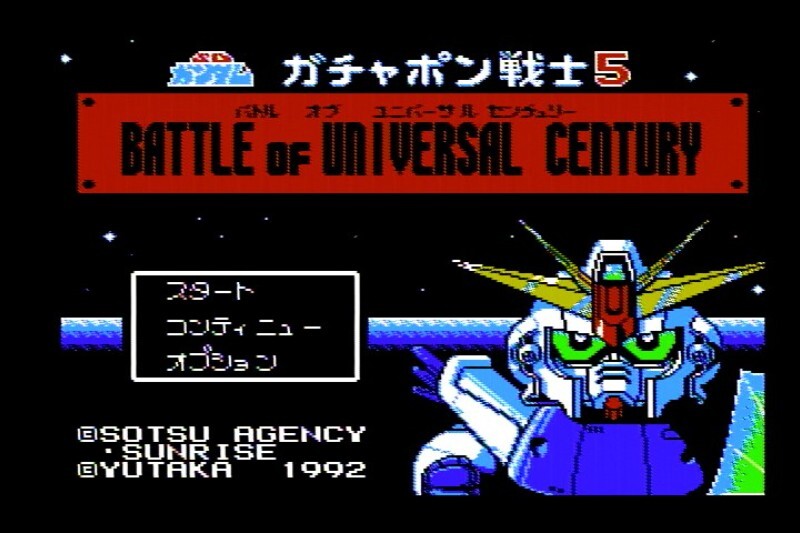 ★FC SDガンダム ガチャポン戦士 2 3 5 3本 セット 起動確認済★0963 ソフトのみ 動作品 端子清掃 ファミコン カセット 昭和 レトロ ゲーム_画像6