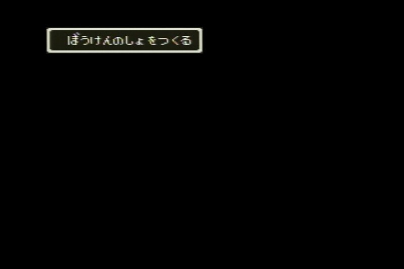 ★SFC ドラクエ ドラゴンクエスト 3 6 2本 セット 元箱付★0983 動作品 端子清掃済 取説 はがき付 スーパーファミコン スーファミ レトロ_画像10