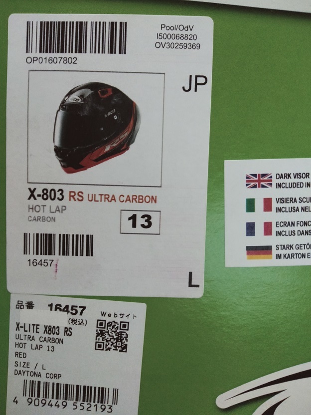 展示品特価！NOLANノーラン X-LITE X-803RS ULTRAカーボン ホットラップ レッド/Lサイズ フルフェイスヘルメット デイトナ【当店在庫あり】_画像8
