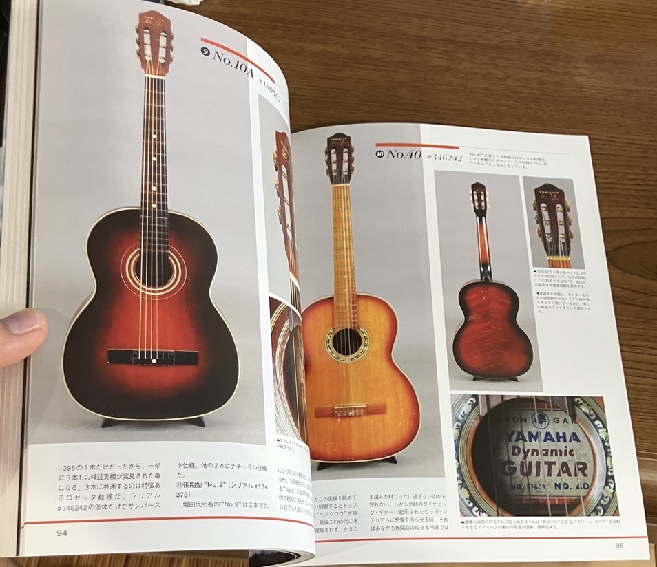 ★ JAPAN VINTAGE acoustic Vol.3 K ヤイリの匠 ジャパンヴィンテージ ギター写真集 YAIRI YW-1000_画像5
