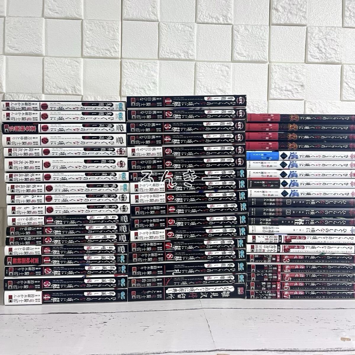 【匿名配送】ひぐらしのなく頃に 漫画 シリーズ55冊 全巻セット【送料無料】 匿名配送】ひぐらしのなく頃に 漫画 シリーズ55冊 全巻セット