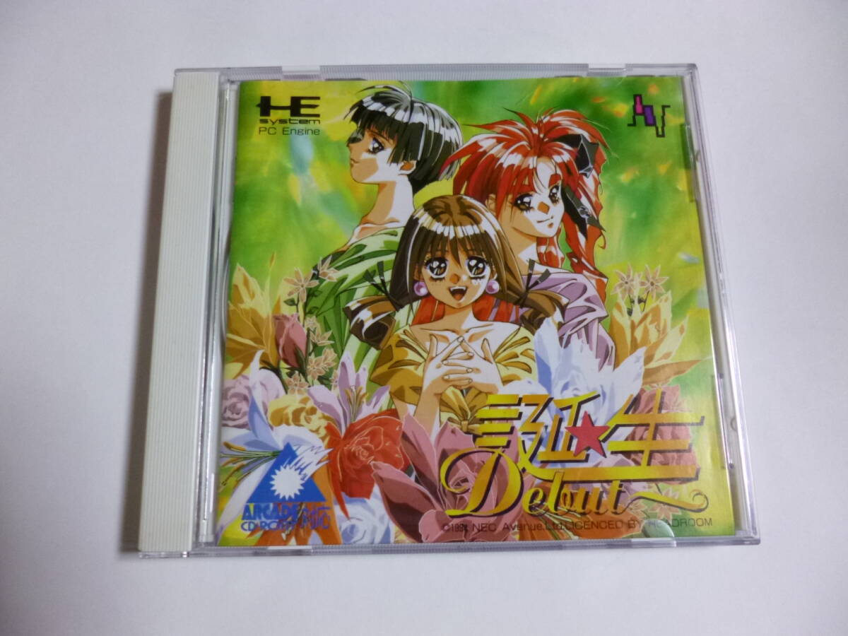 PCE　SCD　誕生～デビュー～　箱?説明書付　PCエンジン　スーパーCD-ROMソフト