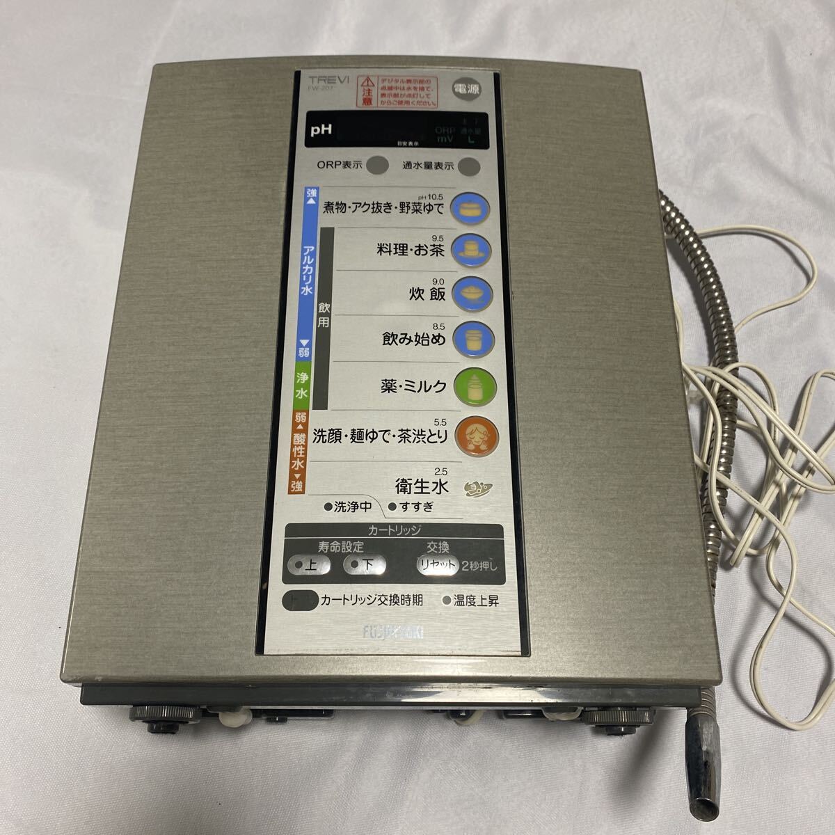 フジ医療器 TREVI FW-207 連続式電解水生成器