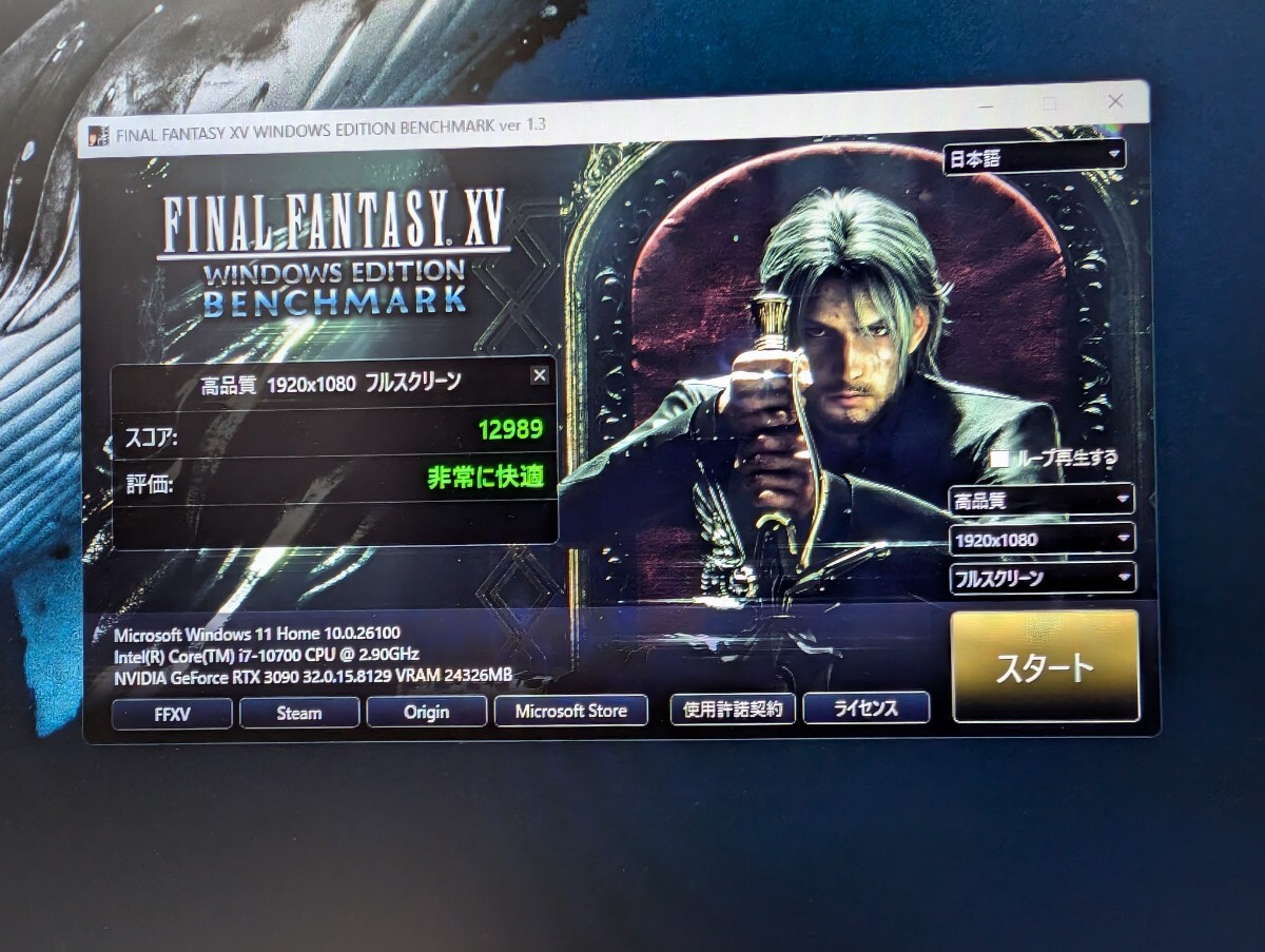 【動作品】Palit RTX 3090 GamingPro OC GDDR6X 24GB 中古