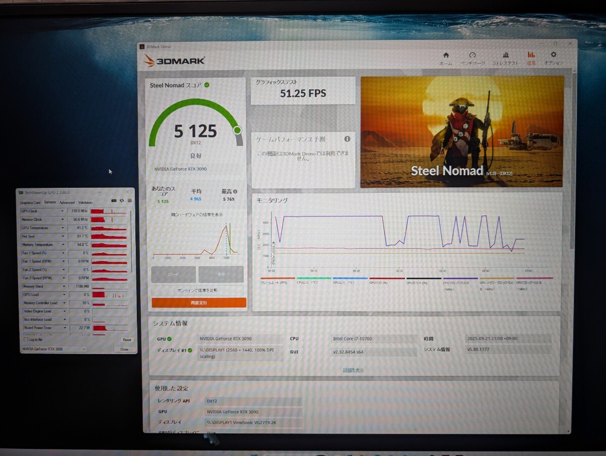 【動作品】Palit RTX 3090 GamingPro OC GDDR6X 24GB 中古