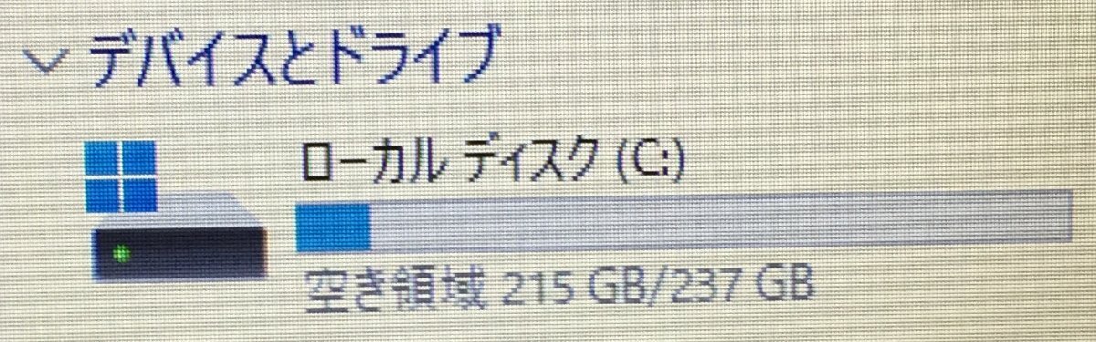 MI2409Y【第8世代i5/Win11搭載】DELL Latitude 3500 CPU:Intel(R) Core(TM) i5-8265U CPU @ 1.60GHz SSD:256GB メモリ:8GB N_画像8