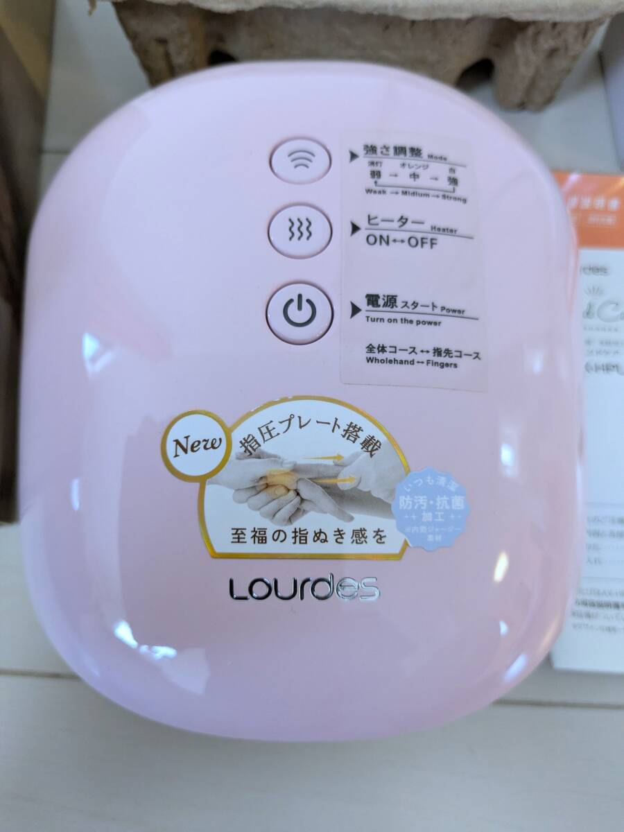 ★ルルド　ハンドーケア　AX-HPL1806　安心の専門店出品　初期保証_画像3