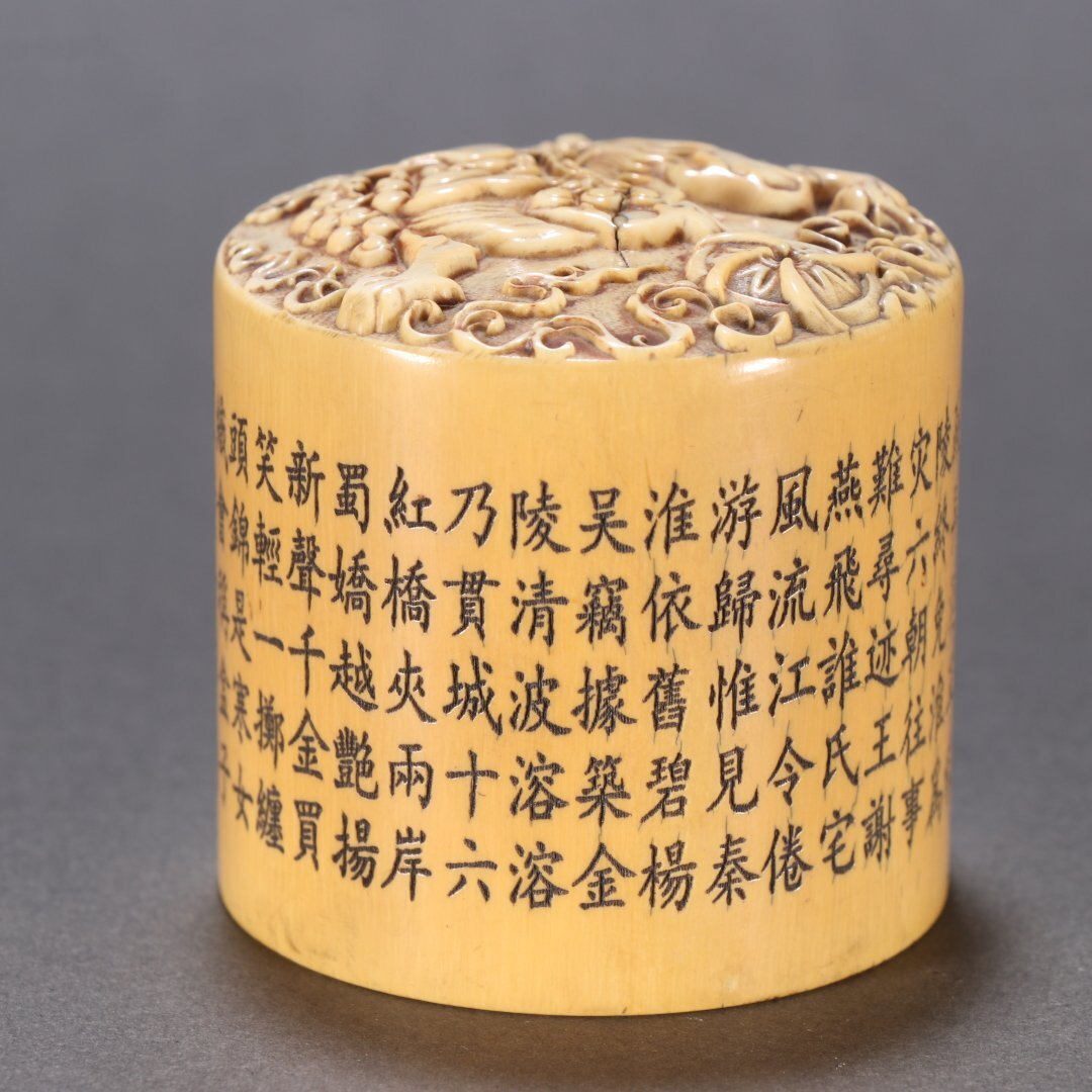 【安】清時代 特殊白材 獅紋印章 印鑑 極細工 古置物 古擺件 中國古美術 時代物 古董品 381