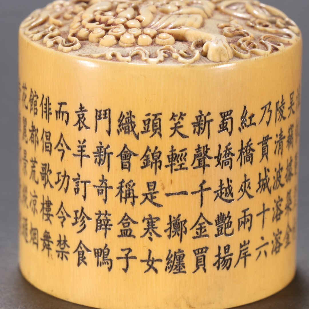 【安】清時代 特殊白材 獅紋印章 印鑑 極細工 古置物 古擺件 中國古美術 時代物 古董品 381