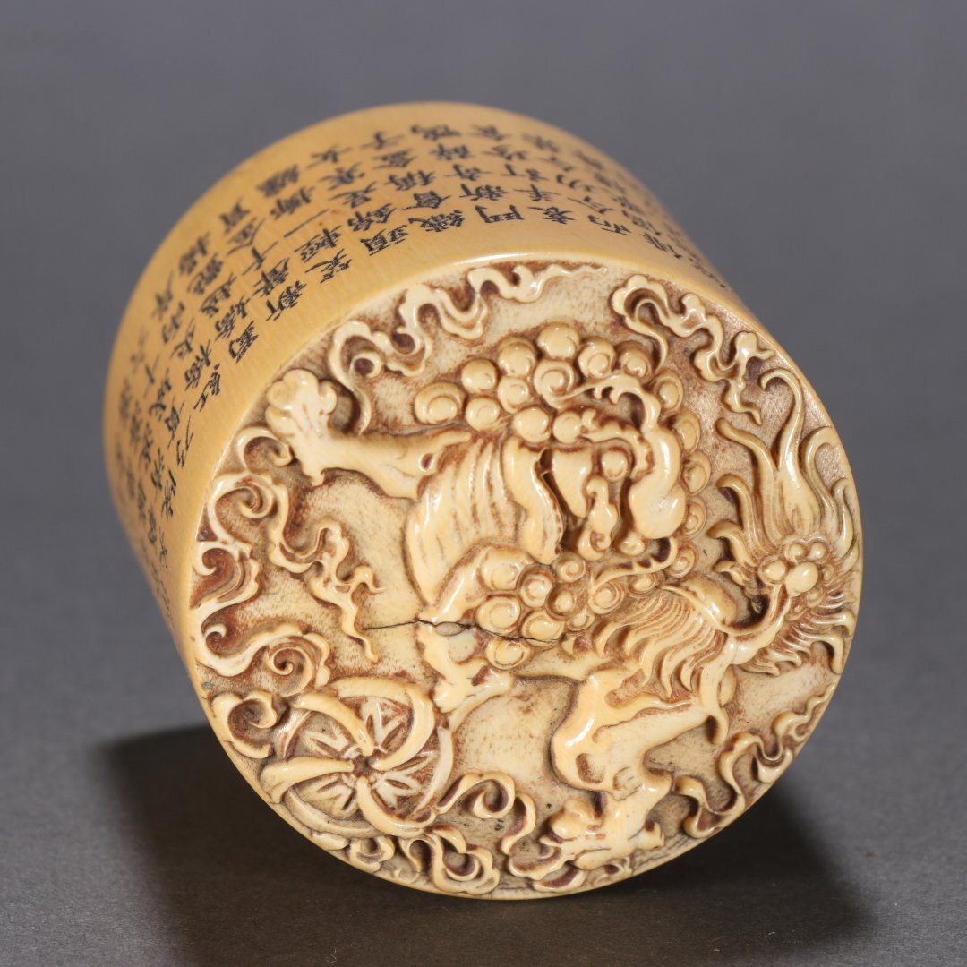 【安】清時代 特殊白材 獅紋印章 印鑑 極細工 古置物 古擺件 中國古美術 時代物 古董品 381