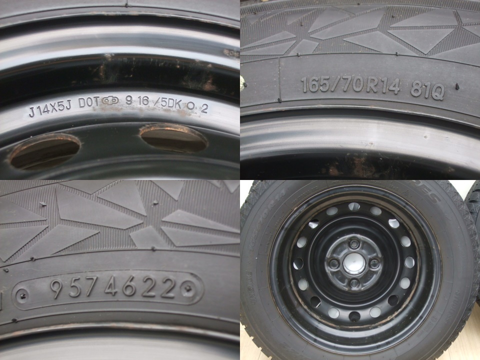 トヨタ純正ホイール NHP10 アクア ヴィッツ 5J 100 +39 2022年製 165/70R14 4本 会社宛 福山通運営業所止 送料安い A12_画像7