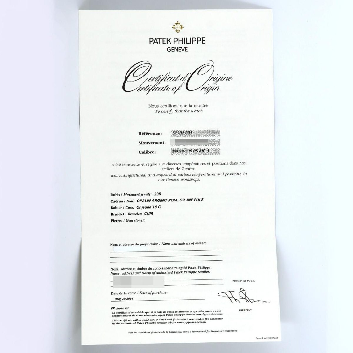 パテック・フィリップ コンプリケーテッドクロノグラフ YG 5170J-001 YG 手巻_画像9
