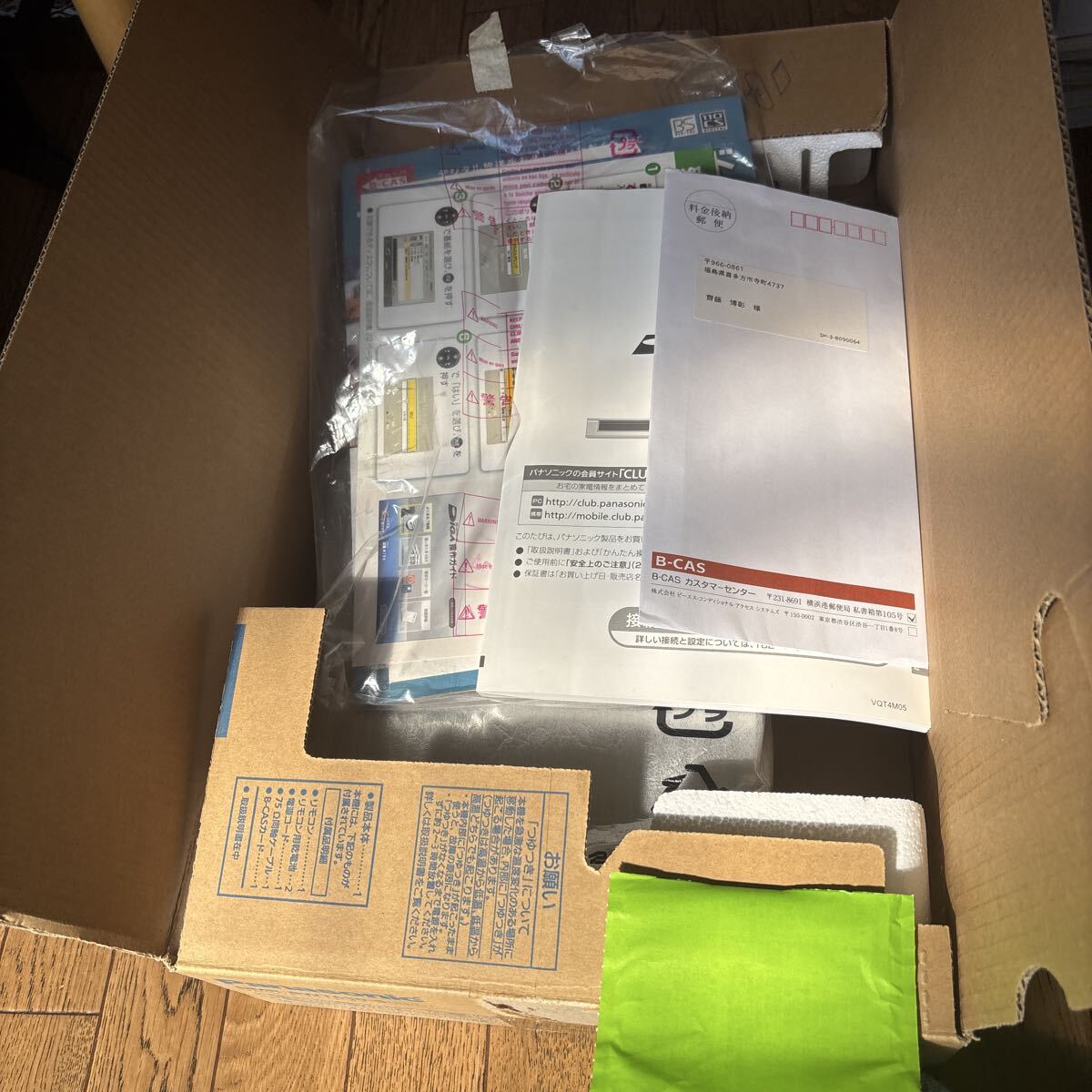 Panasonic　DMR-BWT650　動(dòng)作品