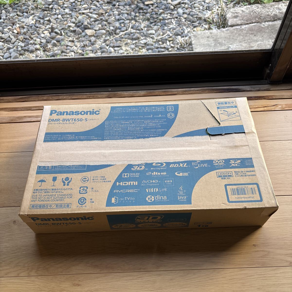 Panasonic　DMR-BWT650　動(dòng)作品