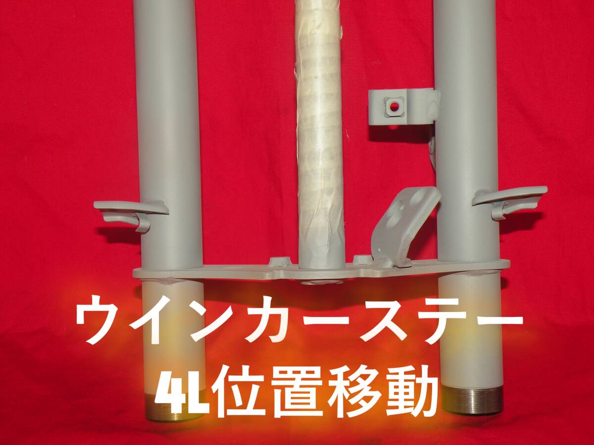 ☆ワンオフ オーダーメイド ☆5Lモンキーフォーク本体＆送料込み☆一律12800円☆_画像1