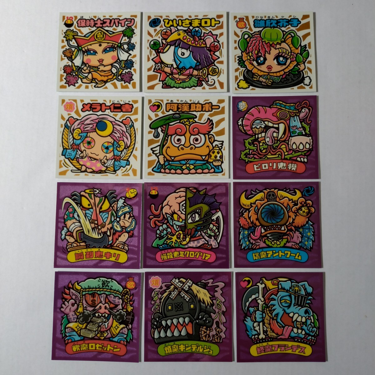 ロッテ 圣魔化生伝48種類フルコンプセット