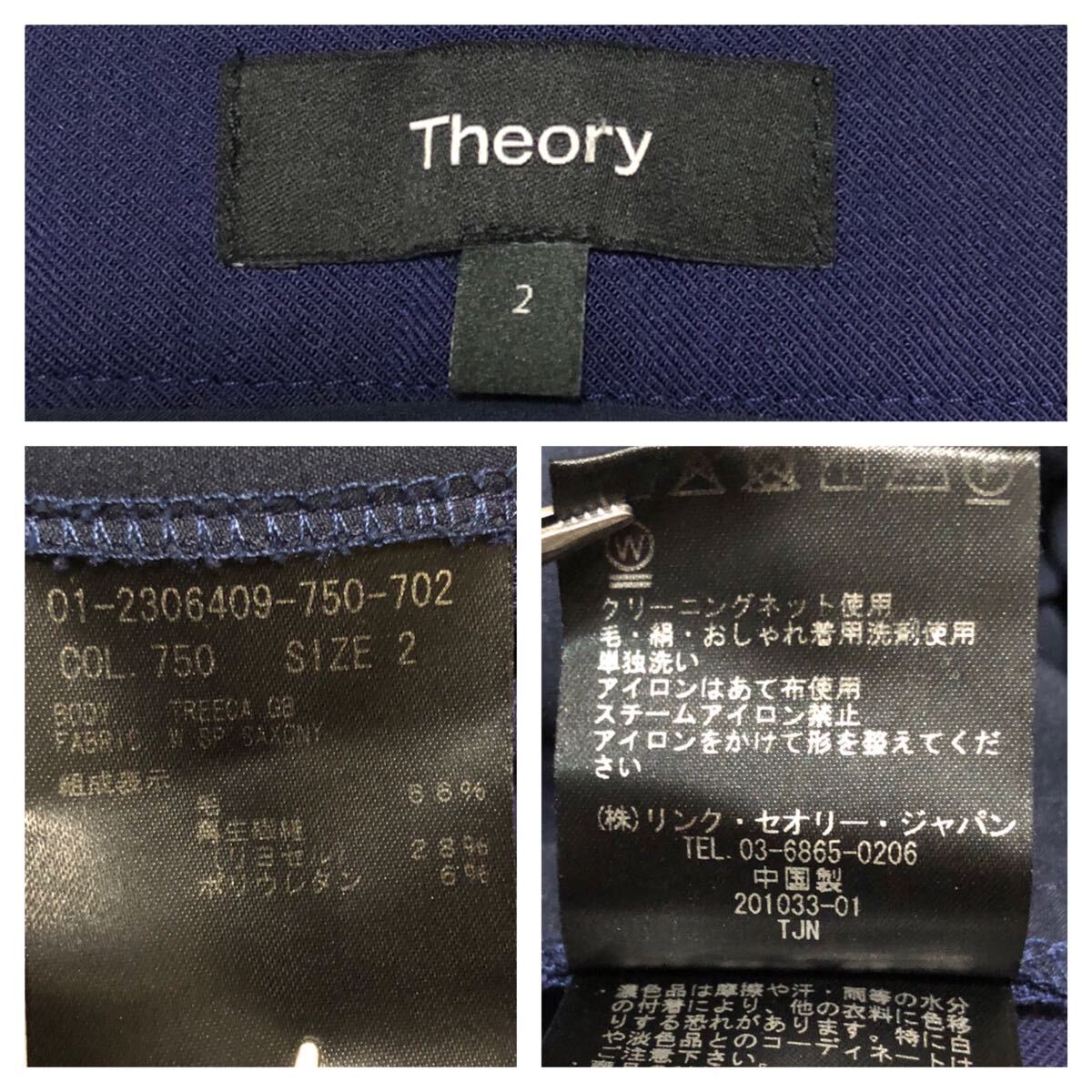 ■Theory セオリー■TREECA GB W SP SAXONY リヨセル混 ストレッチ ウールパンツ ネイビー 2_画像7