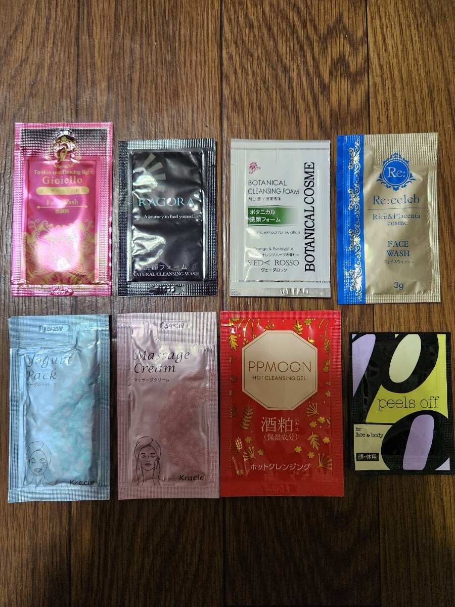 携帯用パウチ　約206こ　洗顔　化粧水　乳液　エッセンス　パック　美容液　ピーリングなど　ポーラ　クラシエ他　温泉、ジム、出張などに_画像8