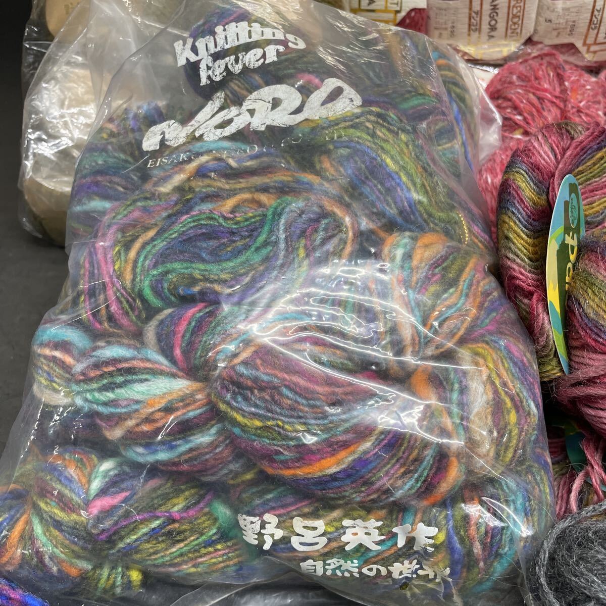G3274 【大量！毛纟 まとめて】 野呂英作 他 毛 アンゴラ ラムウール アルパカ モヘア ナイロン家庭用 編物 手工蕓 中古 長期保管品 