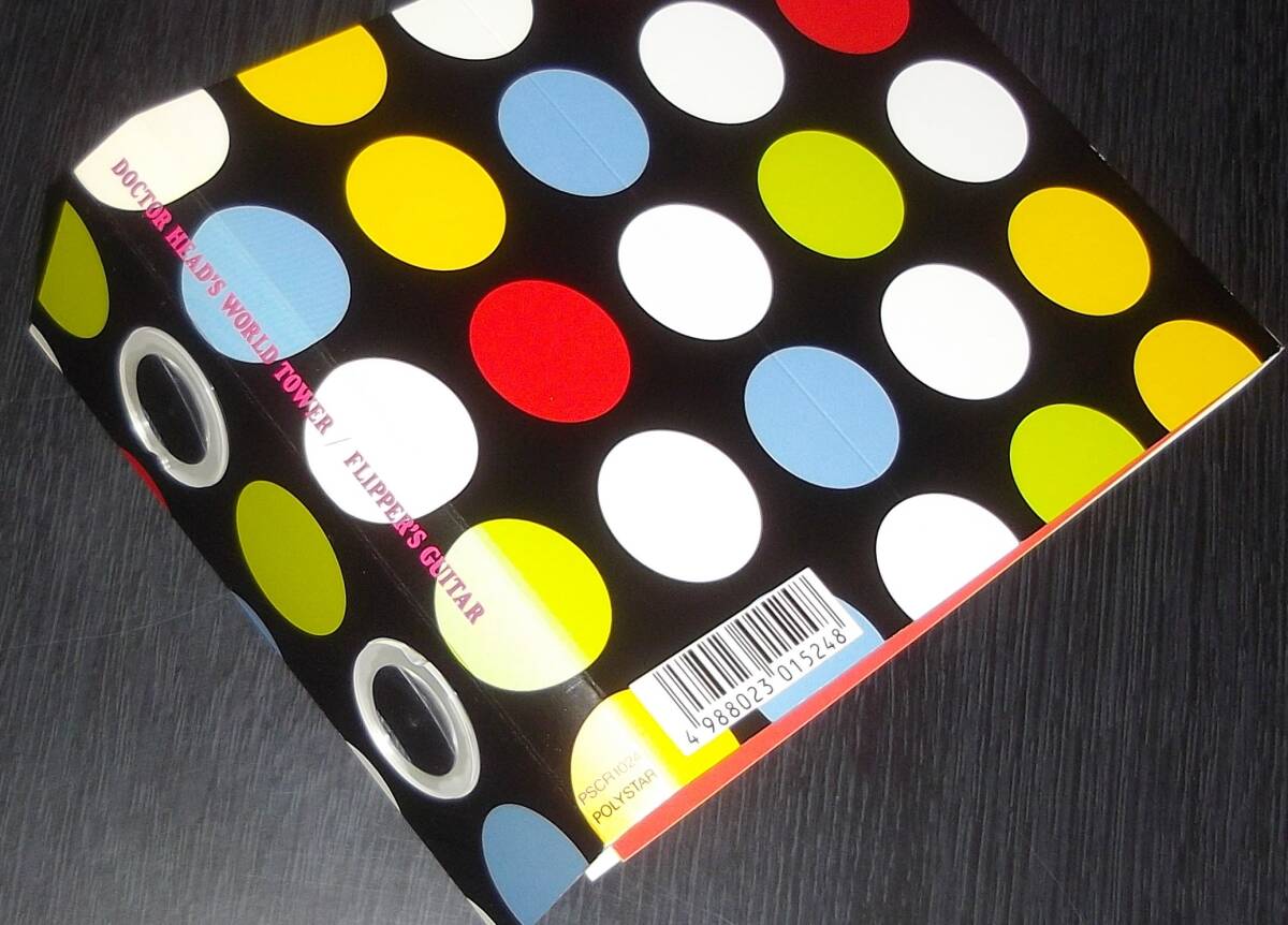 フリッパーズ?ギター　[ヘッド博士の世界塔]　初回盤 CD　小沢健二 小山田圭吾 FLIPPER’S GUITAR