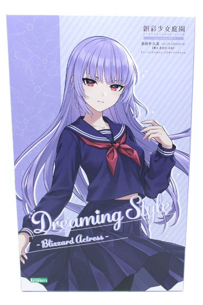 中古 未組立 KOTOBUKIYA コトブキヤ 創彩少女庭園 薬師寺久遠 【篝火 真里亞・衣装】 ドリーミングスタイル ブリザードアクトレス JK070_画像1