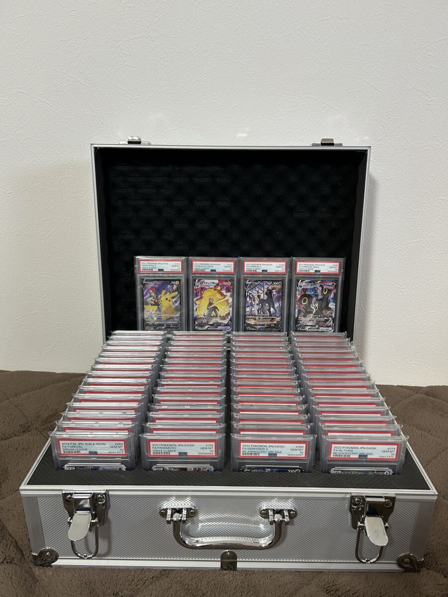 相場総額約50万☆全て最高評価☆PSA10☆引退品☆CSR・CHRまとめ売り☆ポケモンカード全64枚 ドリームリーグ VMAXクライマックス その他