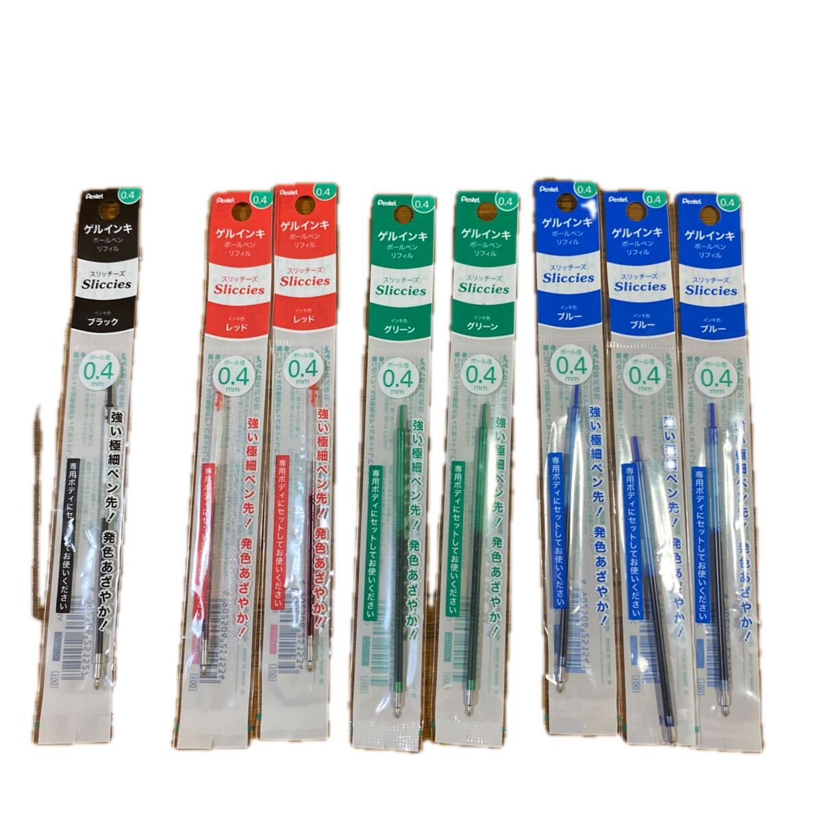 ぺんてる スリッチーズ リフィル　0.4mm XBGRN4 ８本_画像1