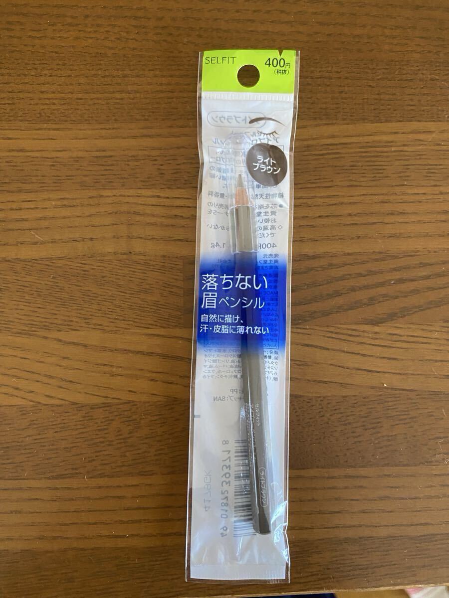 資生堂 セルフィット アイブローペンシル ライトブラウン SELFIT インテグレート グレイシィ似_画像1