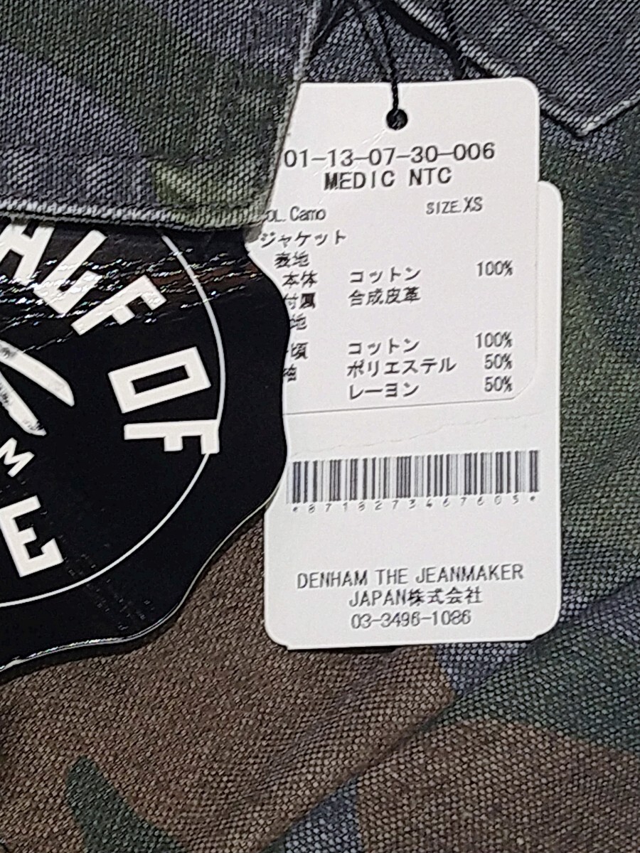 新品未使用！DENHAM 迷彩柄ジャケット XS　デンハム ミリタリー柄_画像4