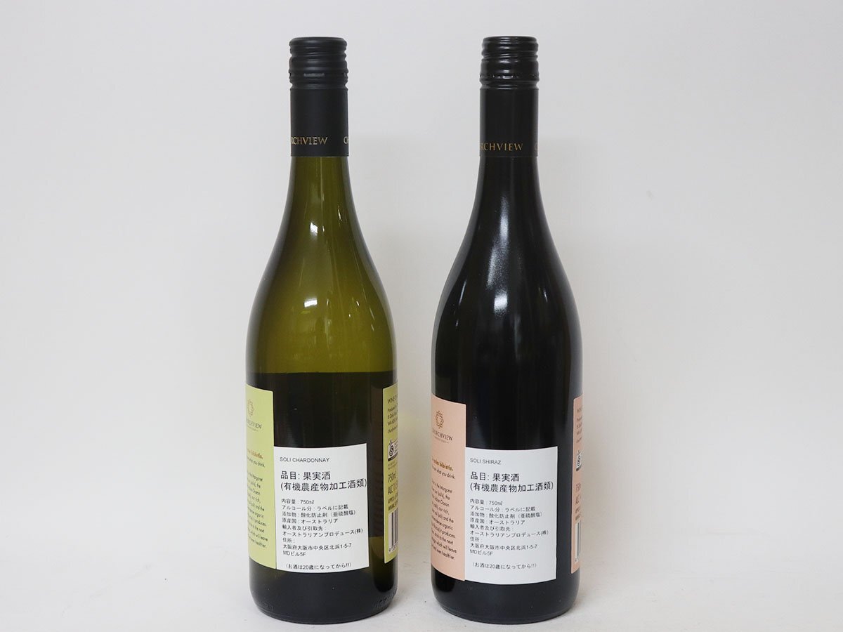 ◆チャーチビュー エステート - ソリ オーガニック オーストラリアワイン CHURCHVIEW SORI *2本セット［度數(shù):11.5-14.5% 內(nèi)容量:750ml］