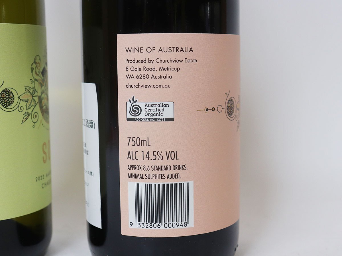 ◆チャーチビュー エステート - ソリ オーガニック オーストラリアワイン CHURCHVIEW SORI *2本セット［度數(shù):11.5-14.5% 內(nèi)容量:750ml］