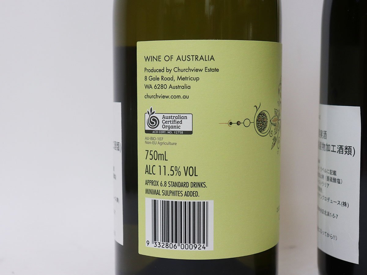 ◆チャーチビュー エステート - ソリ オーガニック オーストラリアワイン CHURCHVIEW SORI *2本セット［度數(shù):11.5-14.5% 內(nèi)容量:750ml］