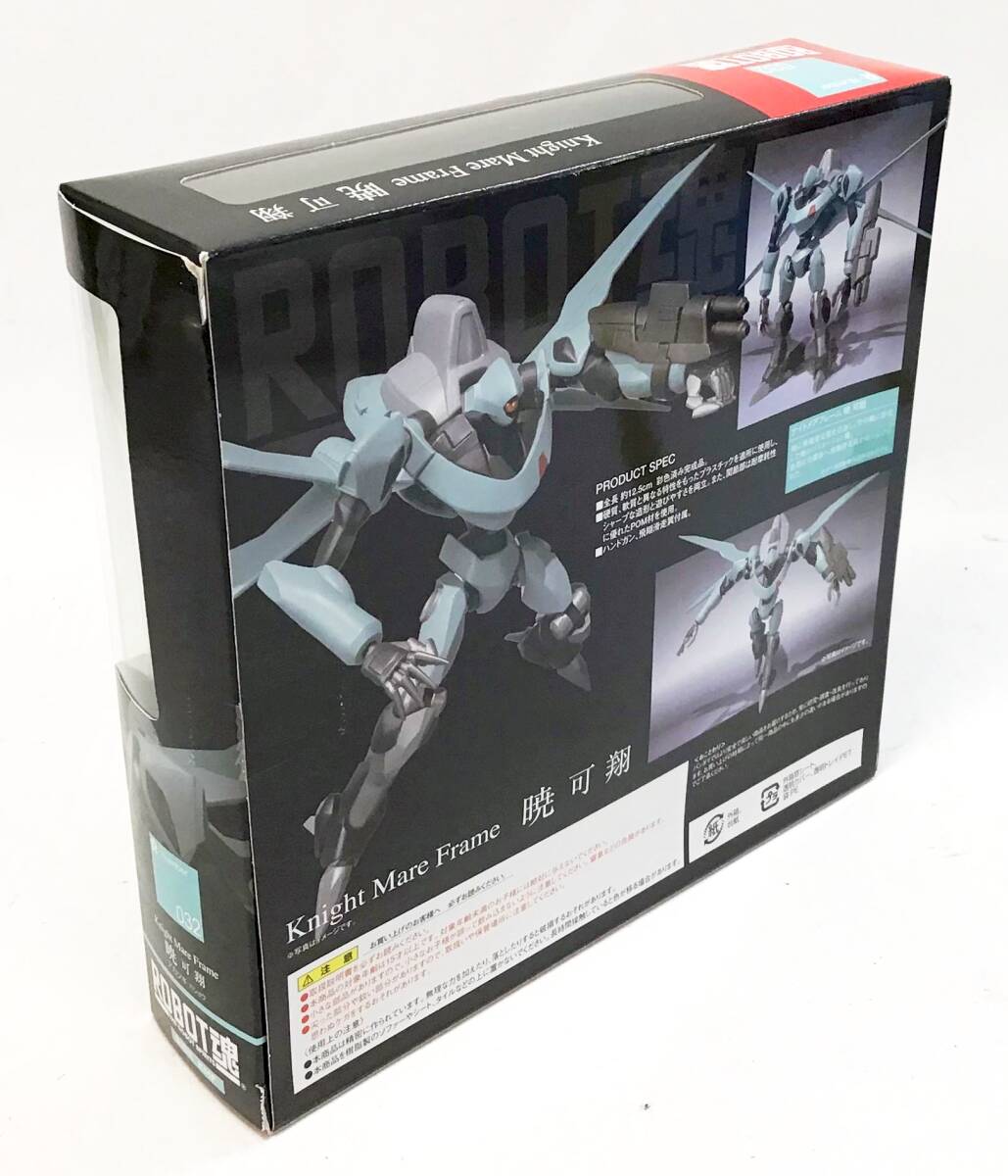 未開封 バンダイ ROBOT魂 032 SIDE KMF 暁 可翔 コードギアス 反逆のルルーシュR2 フィギュア BANDAI