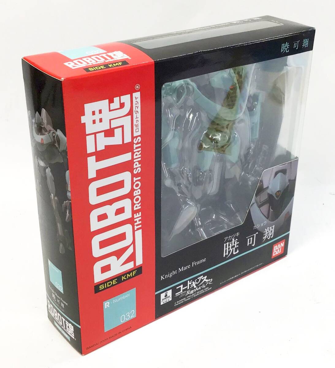 未開封 バンダイ ROBOT魂 032 SIDE KMF 暁 可翔 コードギアス 反逆のルルーシュR2 フィギュア BANDAI