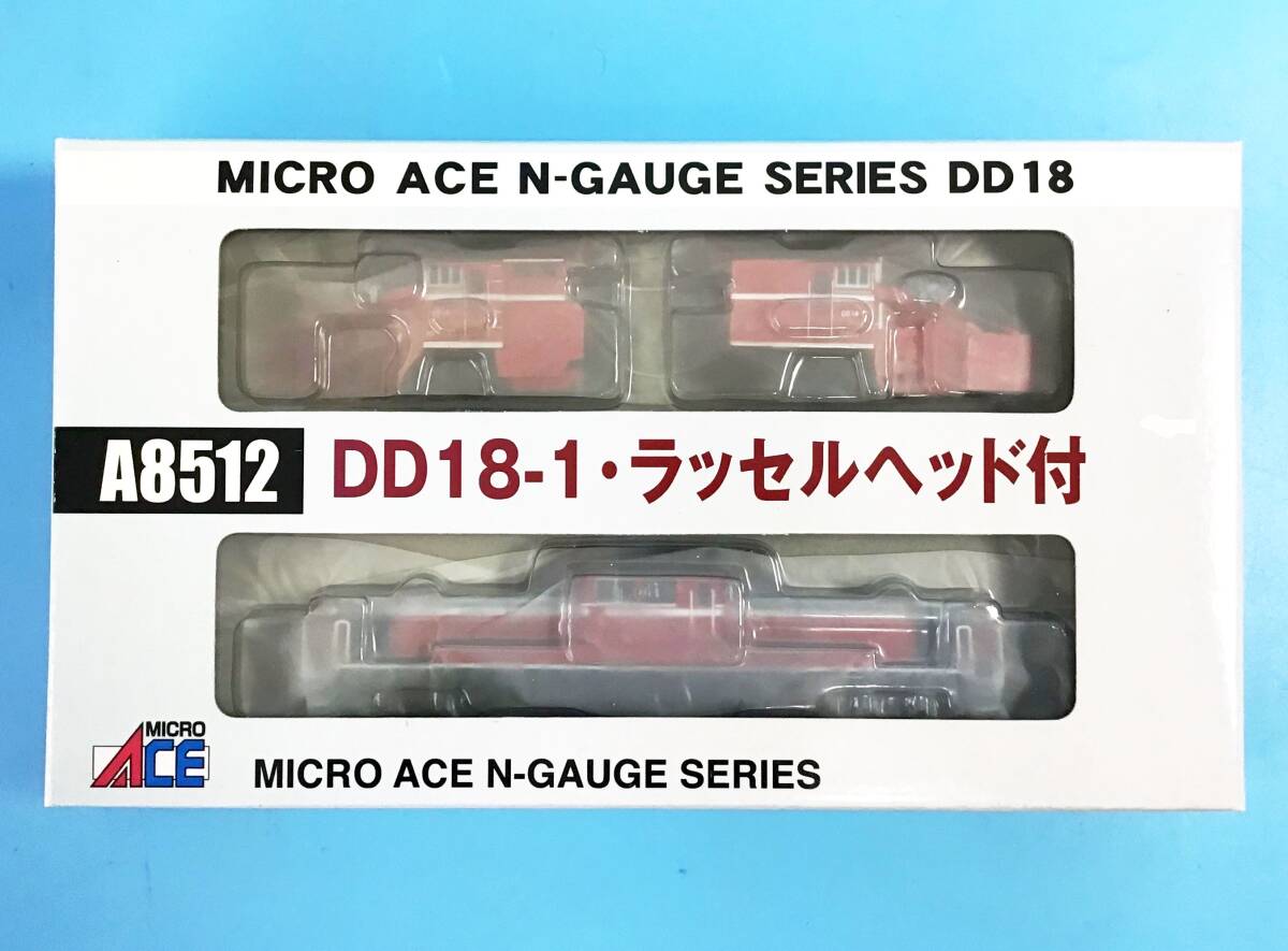 Yahoo!オークション - 未使用 マイクロエース DD18-1 ラッセル