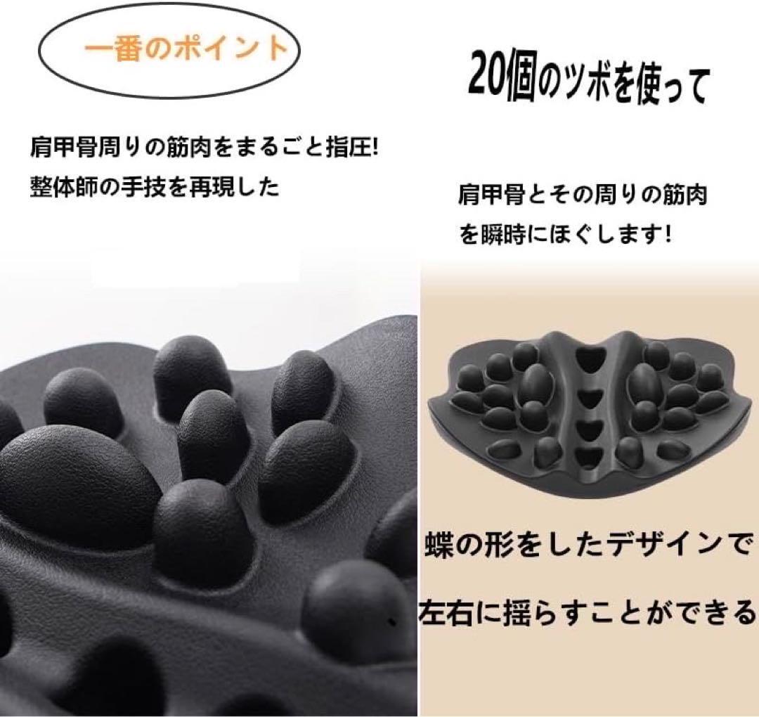 肩甲骨はがしピロー 健康 ストレッチ マッサージ 整える 睡眠 男女兼用 ツボ_画像7
