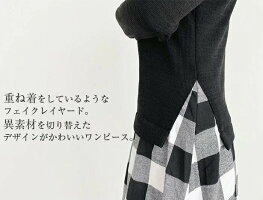 【F】黒 ロングワンピース ニット タートルネック チェック 海外　韓国_画像2