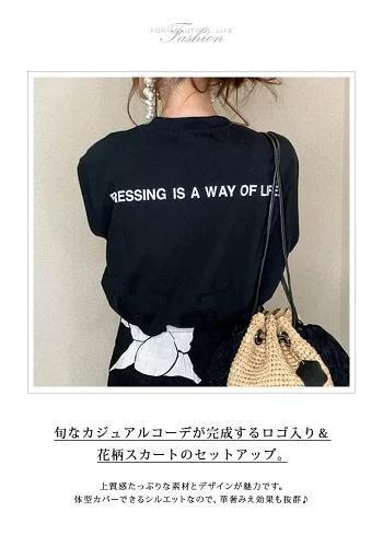 F 花柄スカート セットアップ ロングスカート 上下セット 体型カバー　マキシスカート ロングスカート フレアスカート_画像3