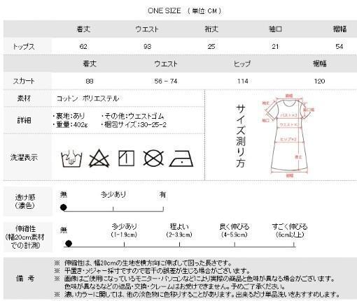 F 花柄スカート セットアップ ロングスカート 上下セット 体型カバー　マキシスカート ロングスカート フレアスカート_画像2