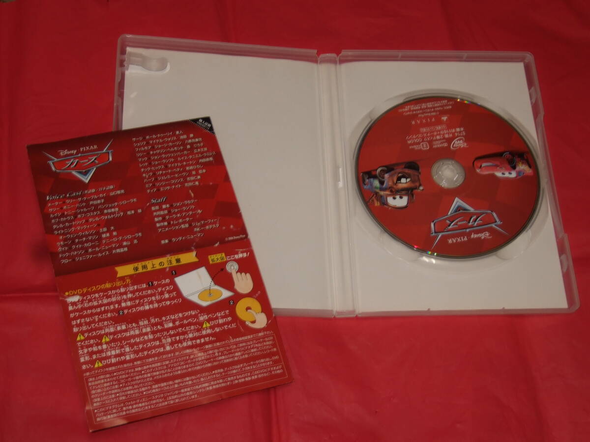 Disney?PIXAR【カーズ】英語/日本語　市販品