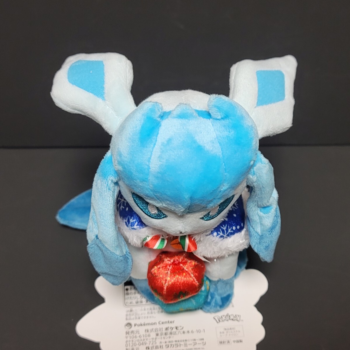 ■激レア■グレイシア ぬいぐるみ Pokemon Christmas in the sea ポケモンセンター クリスマス ポケセン 限定 ポケモン ポケットモンスター_画像5
