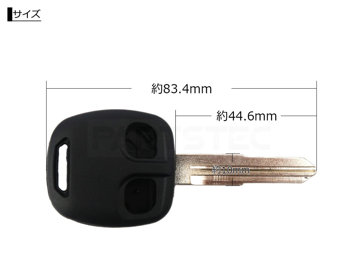 三菱 2ボタン M373 右溝 ブランクキー レグナム ディオン キーレス 鍵 カギ スペアキー 高品質(zhì) / 35-6 SM-N