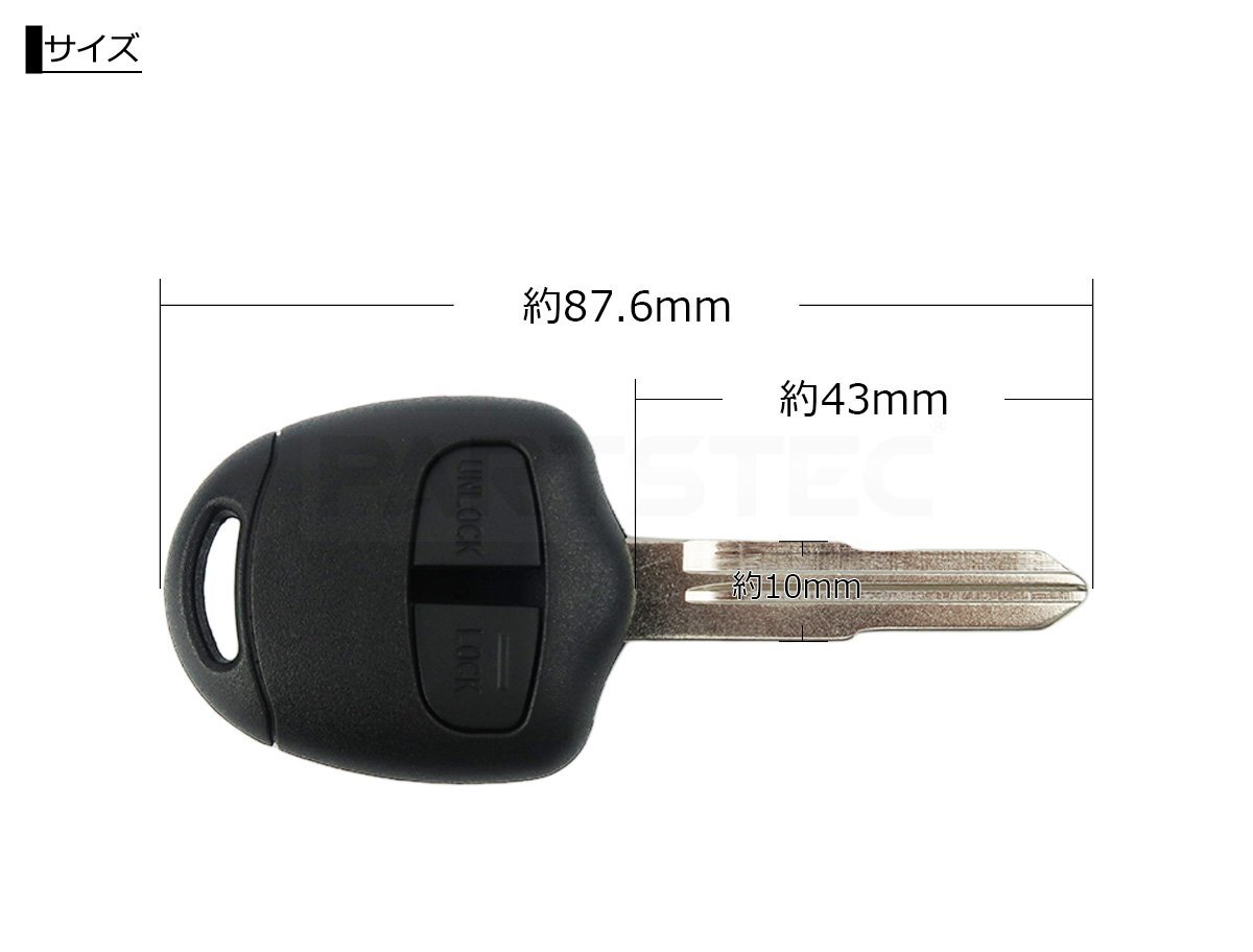 三菱 2ボタン 左溝 ブランクキー キーレス コルト デリカ / 35-8 SM-N