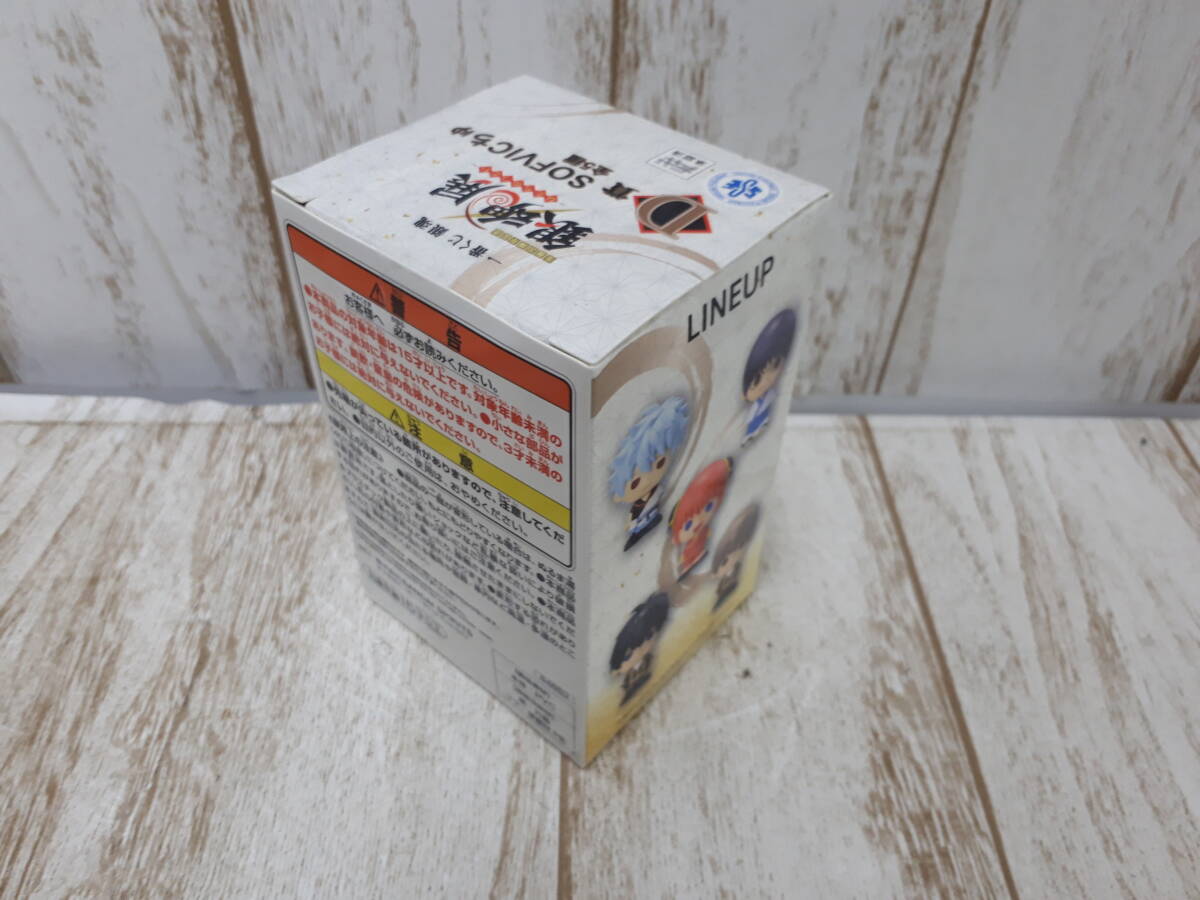 Hf4798-101?【60】未開封 一番くじ 銀魂 生誕20周年記念 銀魂展 はたちのつどい D賞 SOFVICちゅ