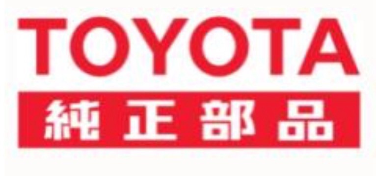 【美品】ランドクルーザー250純正ドリンクホルダー（運(yùn)転席と助手席セット）